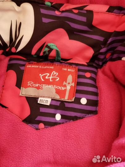 Зимний костюм и шапочка