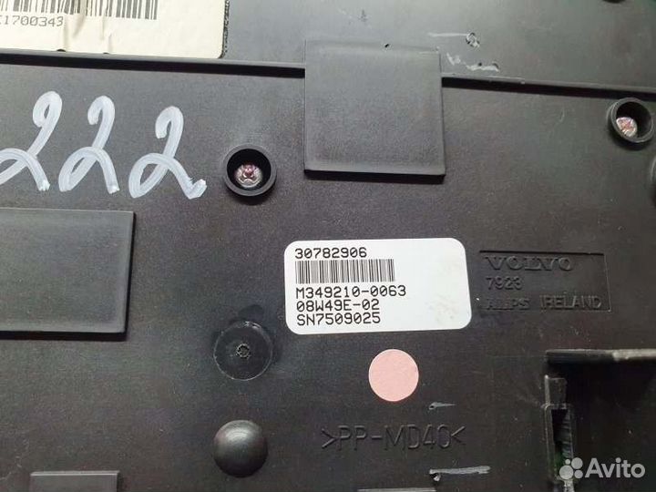 Блок управления климат-контролем и магнитолой