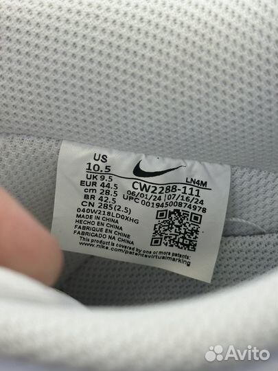 Nike Air Force 1 Белые Оригинал