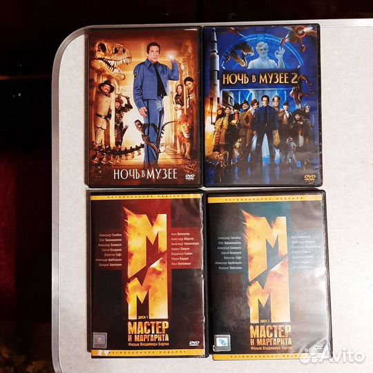 Диск с кинофильмами