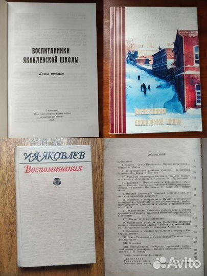 Книги про чувашей чувашский язык словари культура