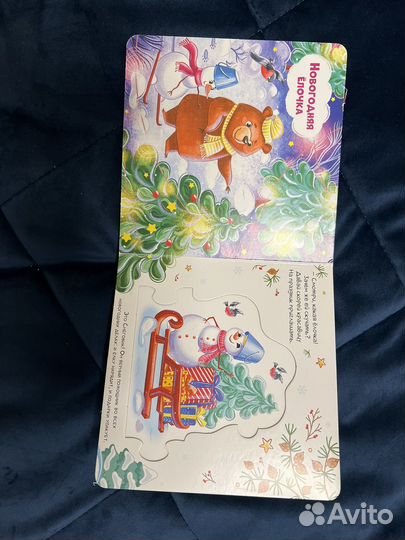 Детские книги пакетом