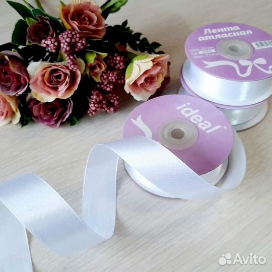 Швейная фурнитура