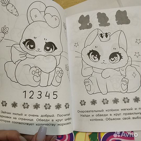 Раскраски детские набор
