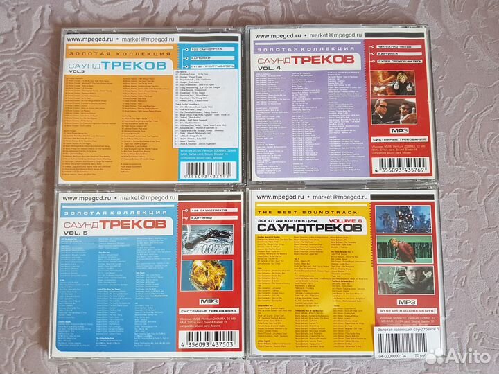 CD, Mp3-диски рок и поп-музыка, саундтреки и пр