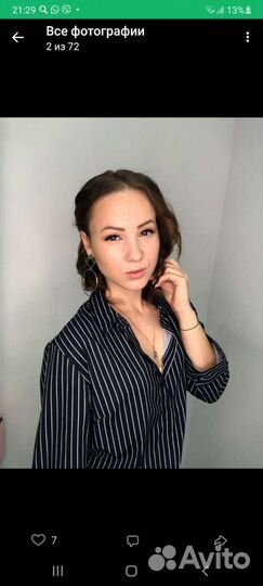 Визажист стилист