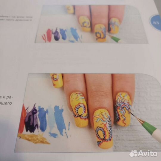 Книга дизайн ногтей Зеленова гс