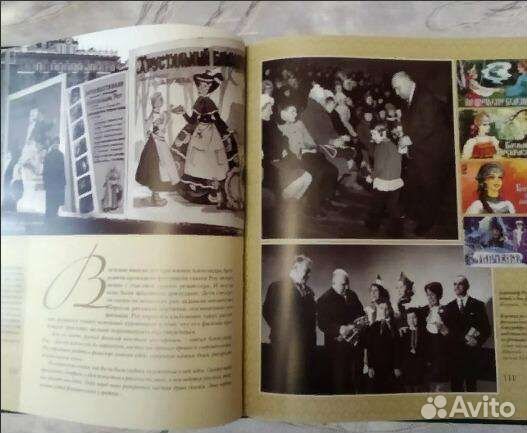 Редкая книга альбом Александр Роу