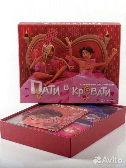 Настольная игра
