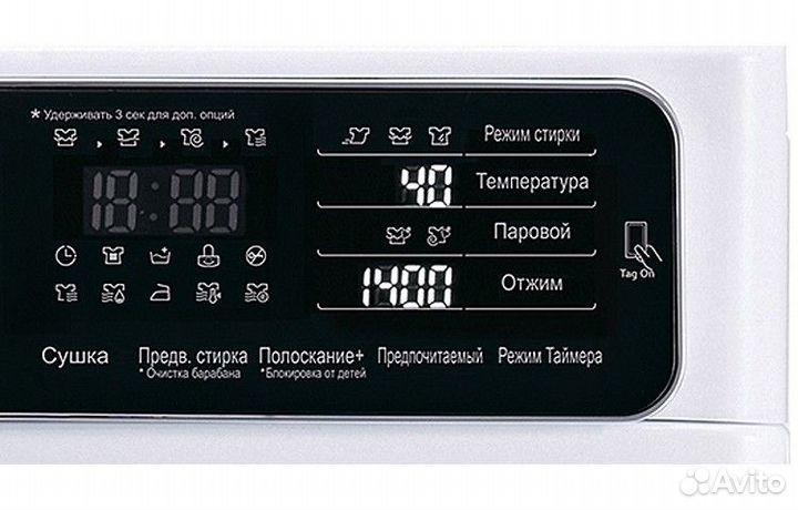 Стиральная машина LG F14U1JBH2N