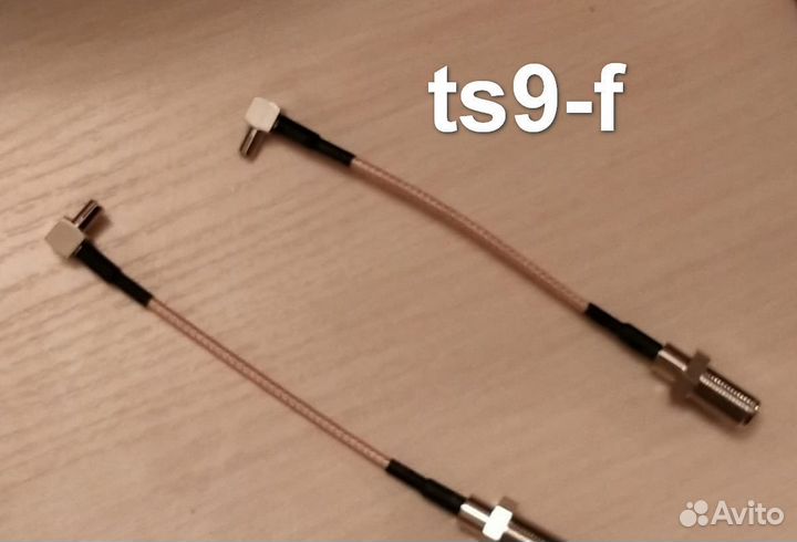 Пигтейл CRC9 TS9 SMA Адаптеры для модема и роутера