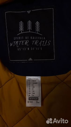 Куртка зимняя женская