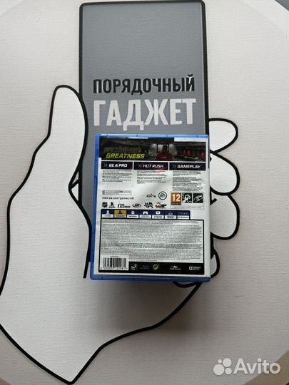 NHL 21 (PS 4 / PS 5, RUS )