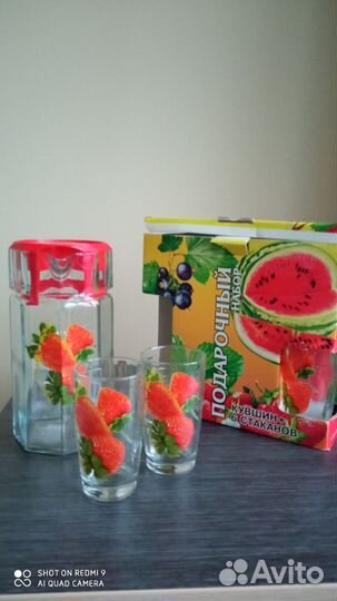 Набор кувшин и стаканы, новый