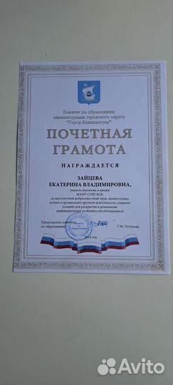 Репетитор по химии и биологии ЕГЭ ОГЭ