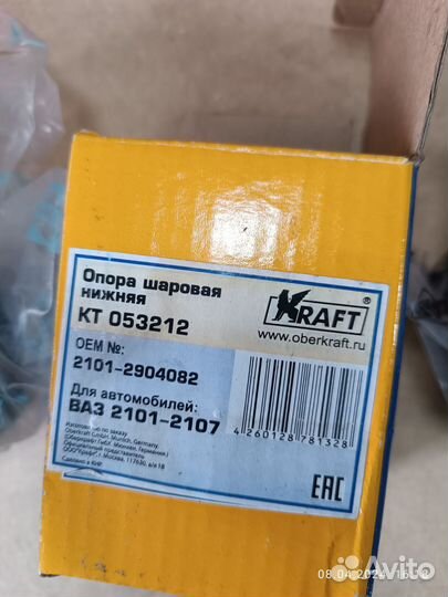 Запчасти ваз