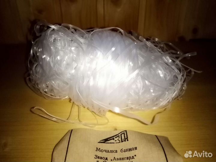 Мочалка банная 1990 г. в