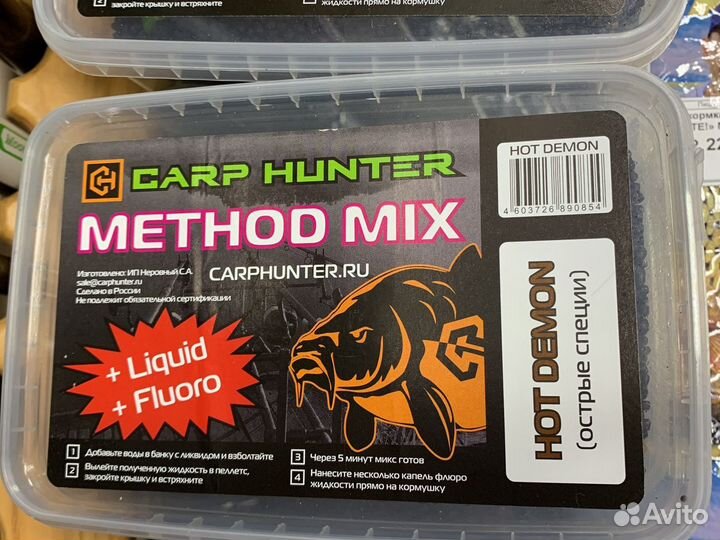 Пеллетс Carp Hunter Method Mix