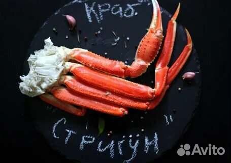 Клешни краба Стригуна