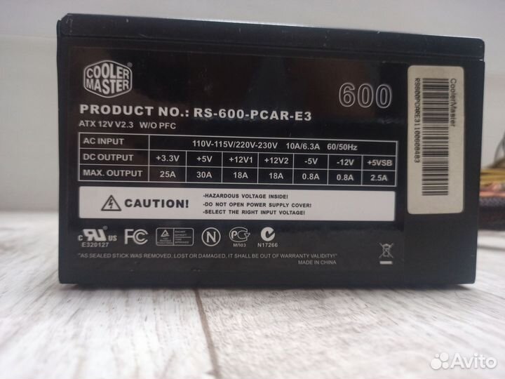 Блок питания 600w coolermaster