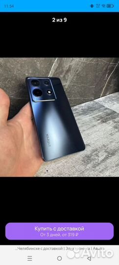 Инфиникс note 30 vip