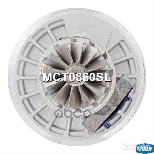 Картридж для турбокомпрессора MCT0860SL Krauf