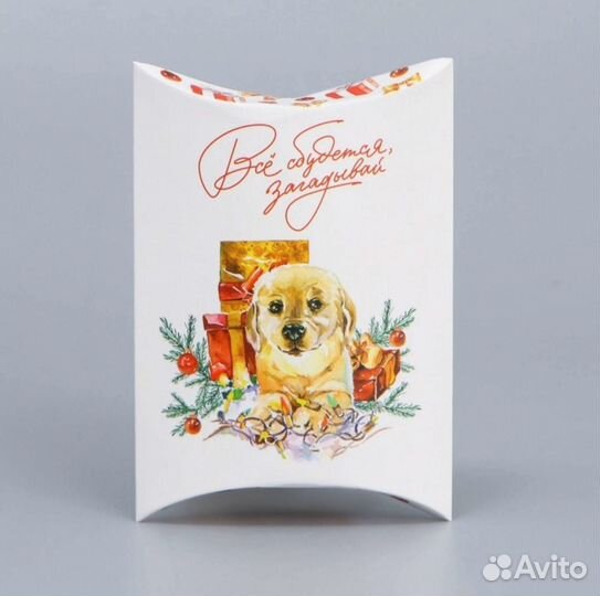 Коробка подарочная фигурная