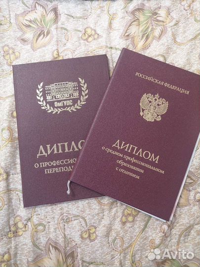 Массаж на дому