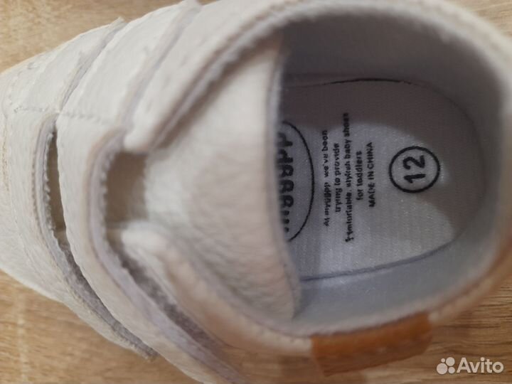 Пинетки кеды