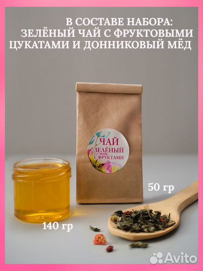 Подарочный набор женский