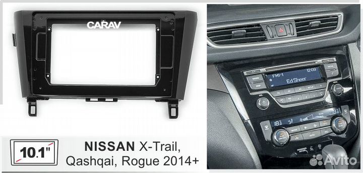 Переходная рамка 10.1 дюйм Nissan X-Trail, Qashqai