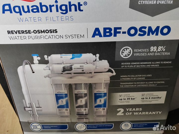 Фильтр для воды под мойку с обратным осмосом