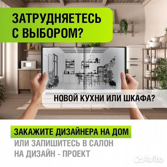 Кухонный гарнитур желтый в стиле минимализм