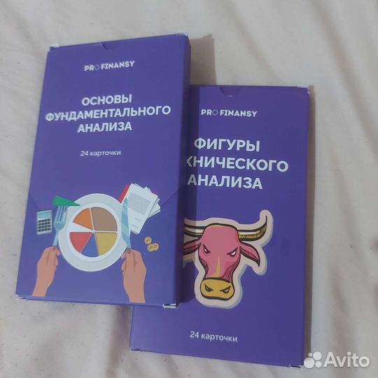 Карточки от pro.finansy Ольга Гогаладзе