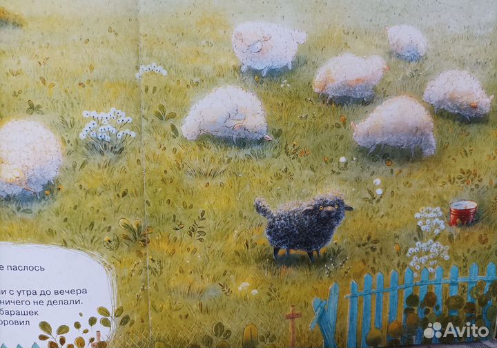 Книга Маруся и волшебные праздники