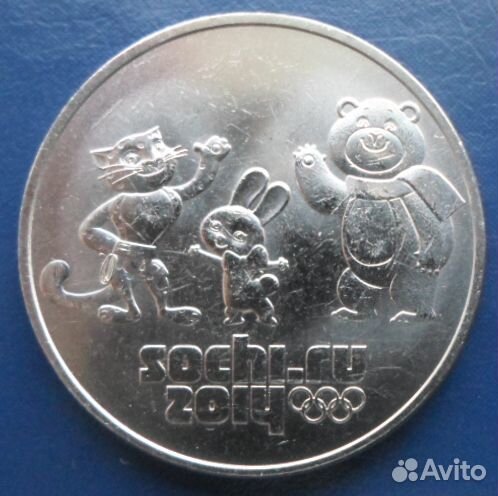 Юб.монеты РФ