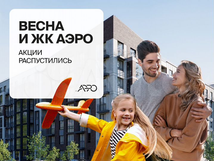1-к. квартира, 45,1 м², 2/7 эт.
