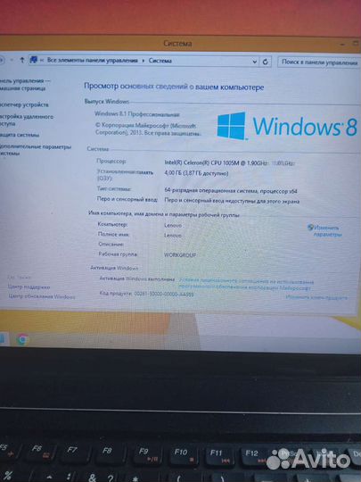 Lenovo G580