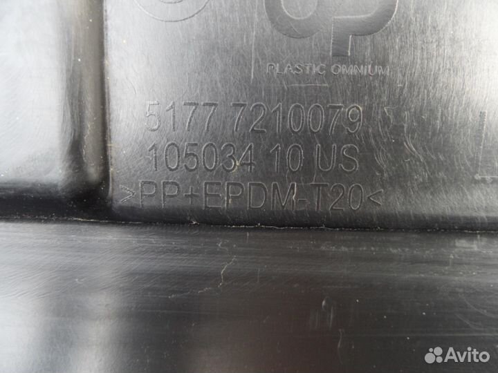 Накладка на порог левая наружная BMW X3 F25 2010)