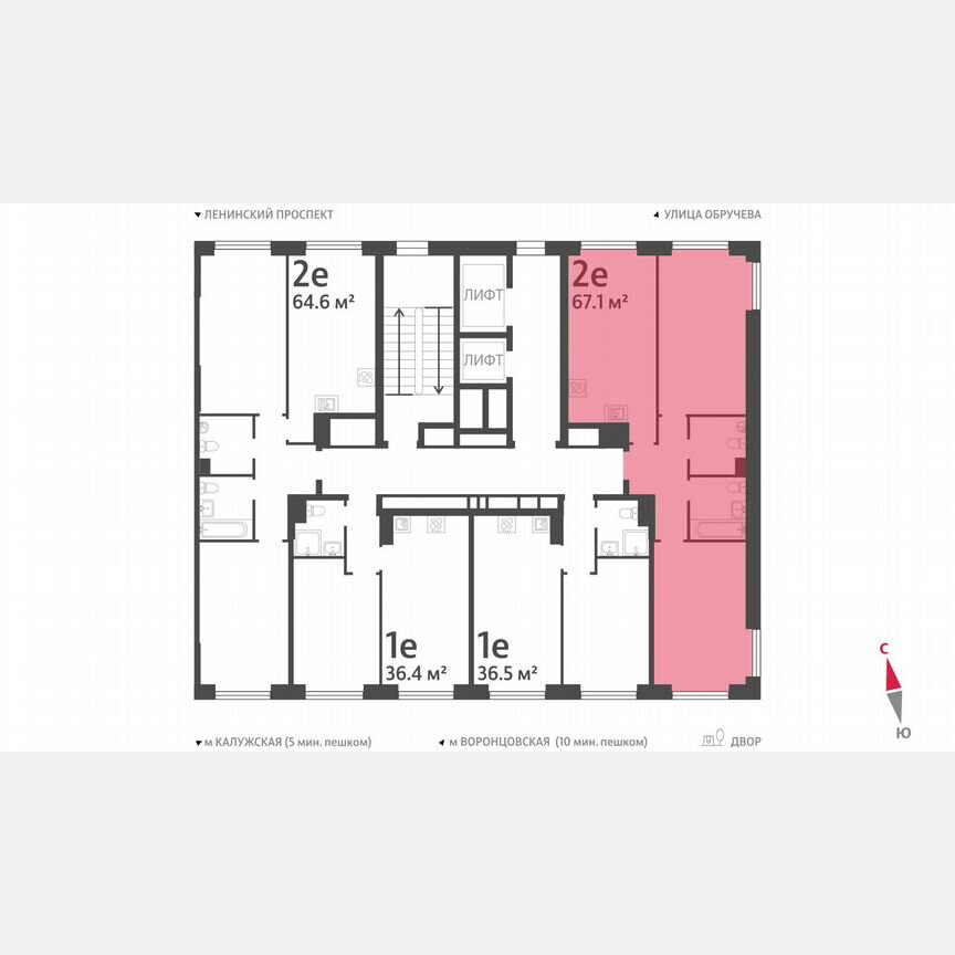 2-к. квартира, 67,1 м², 2/58 эт.