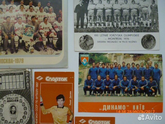 Еженедельник Футбол-хоккей, подшивки 1967-1996г.г