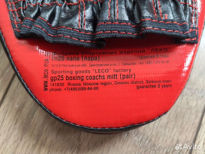 Лапы боксерские Leco Pro