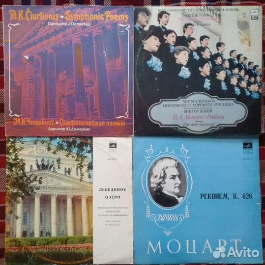 Виниловые пластинки классика