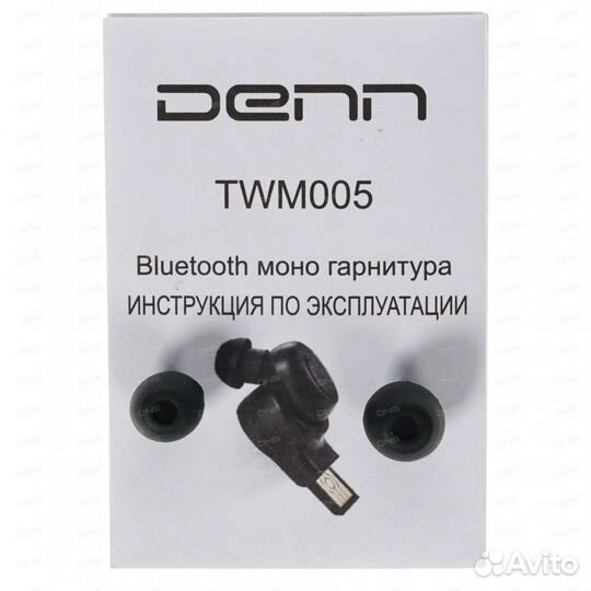 Моно гарнитура