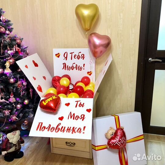 Коробка сюрприз раскладушка Love is