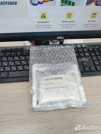 Девелопер Konica Minolta DV-411