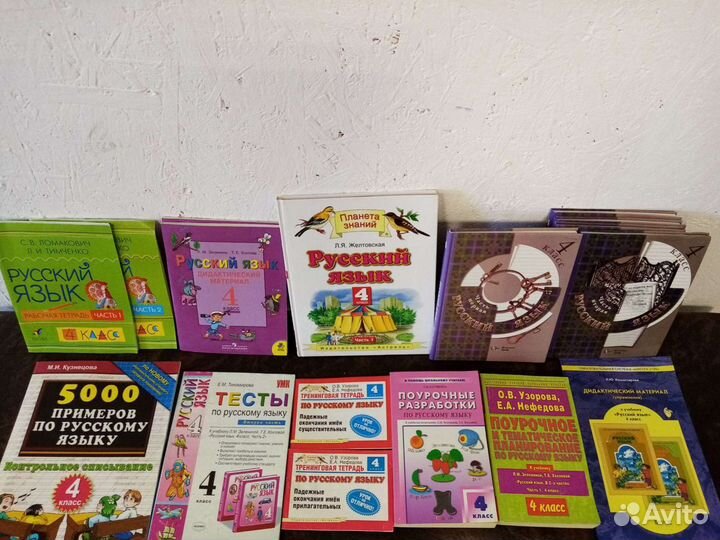 Учебники с 1 по 11 класс, 2,3,4,5,6,7,8,9,10 класс
