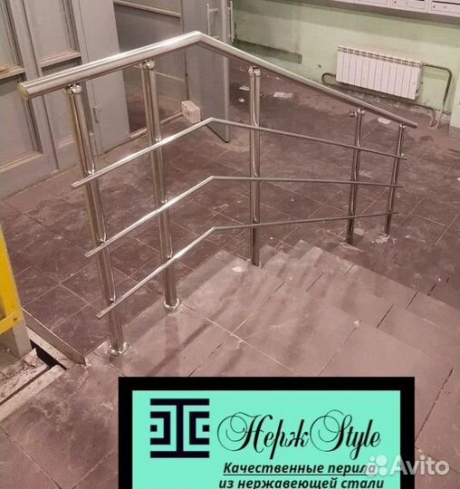 Перила из нержавеющей стали,пвх,стекло