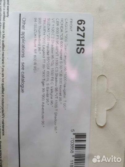 Колодки тормозн. для мотоциклов Honda CB600 и др