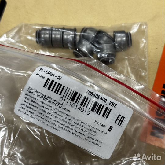 Прокладка клапанной крышки camry